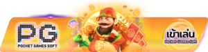 รีวิวเกมแตก kong24h เครดิตฟรี 50 สล็อตโบนัสบ่อย